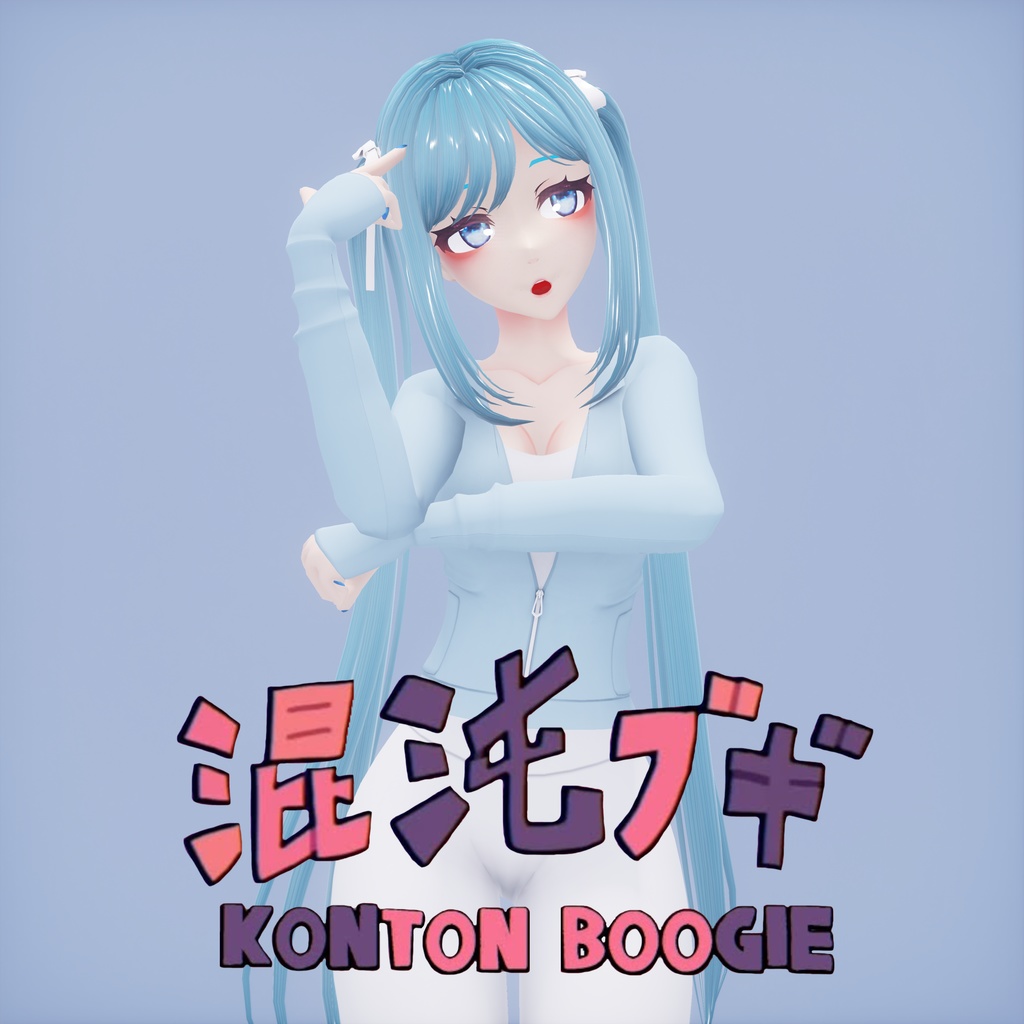[MMD] jon-YAKITORY - Konton Boogie feat. Hatsune Miku Motion by Nikisa San