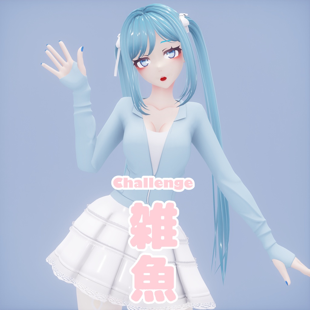 [MMD] 雑魚 / 亞北ネル (Zako - Hiiragi Magnetite) Challenge Motion by Nikisa San