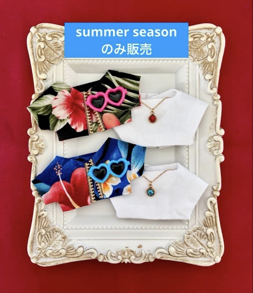 ぬい服10-12cmおしゃれ着【アロハ】4枚セット