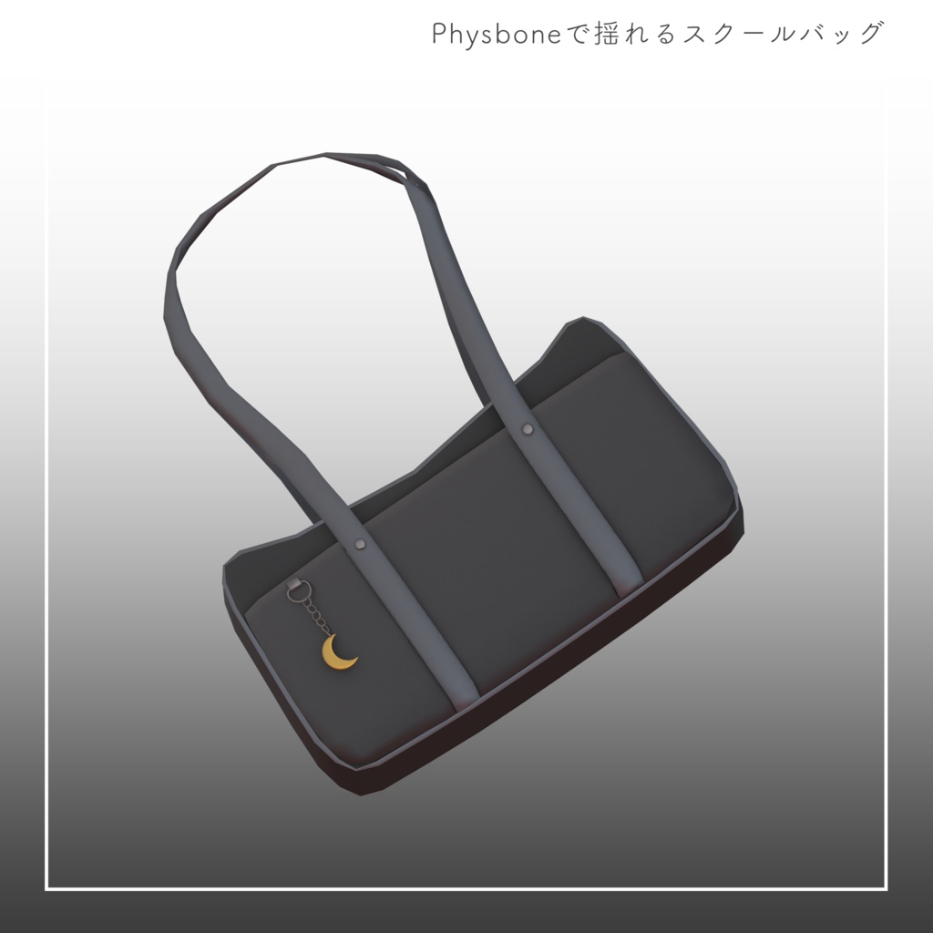 【フィカス】オリジナル3Dモデル