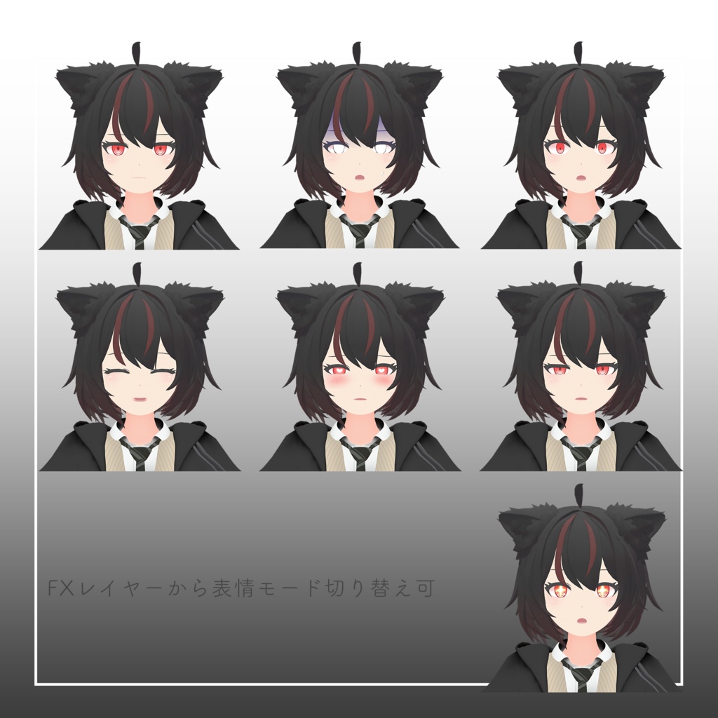 【フィカス】オリジナル3Dモデル