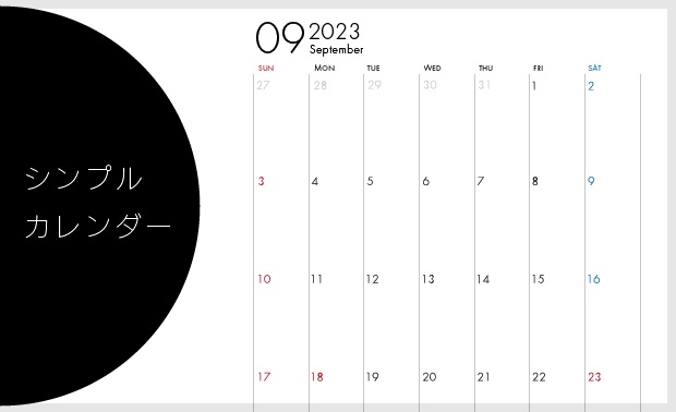 GoodNotes 5 用 スケジュールPDF＜2023-月間＞