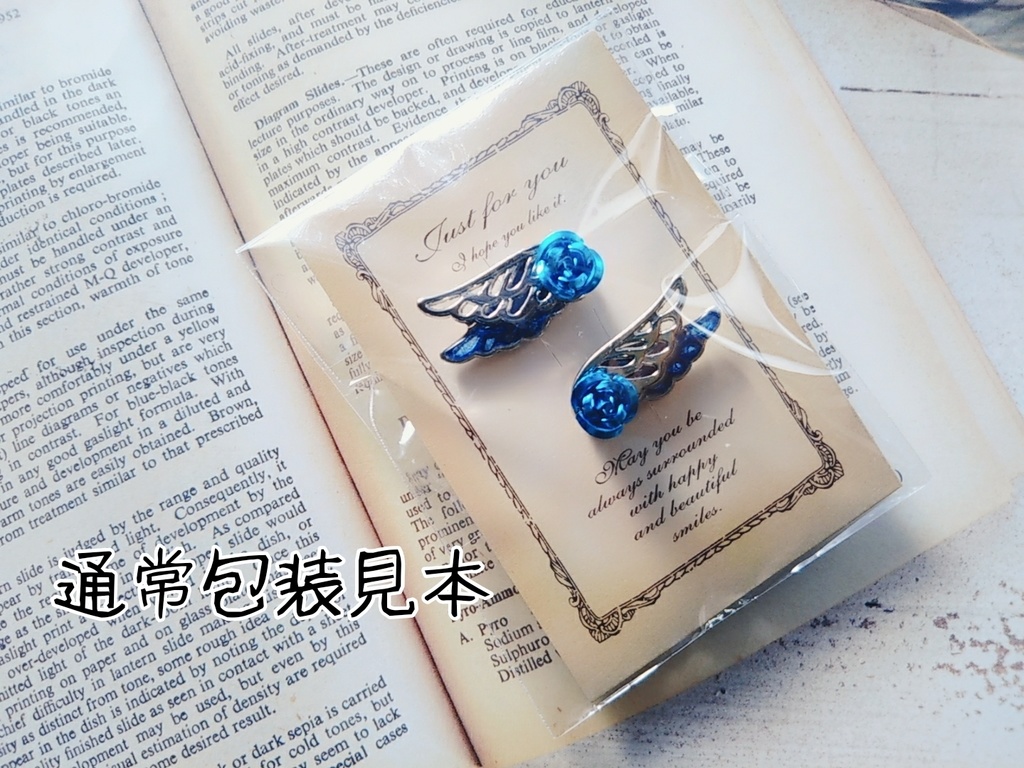 ギフト包装キット(選択式)