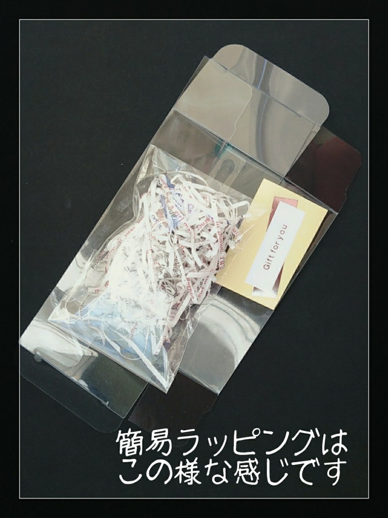 ギフト包装キット(選択式)