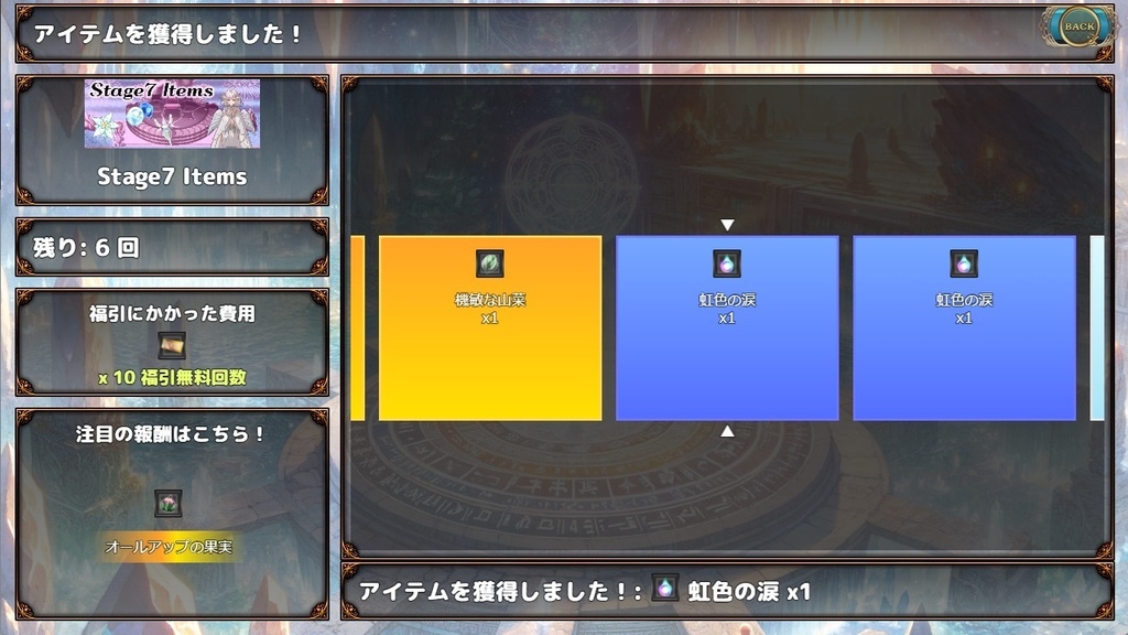 ファンタジーワールド ~魔王の想いと真実と~ 体験版Ver2.0.00