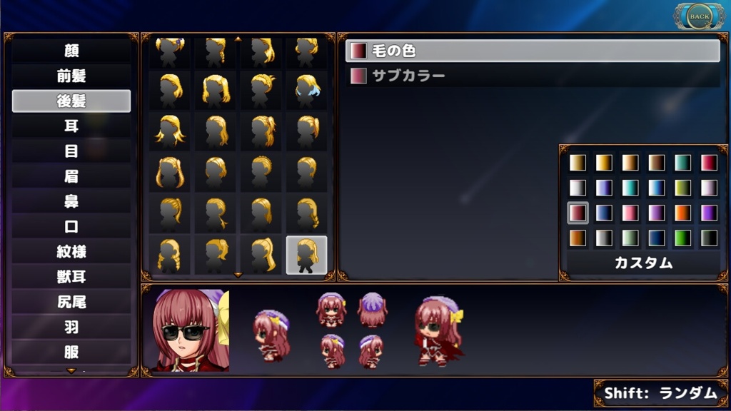 ファンタジーワールド ~魔王の想いと真実と~ 体験版Ver2.0.00