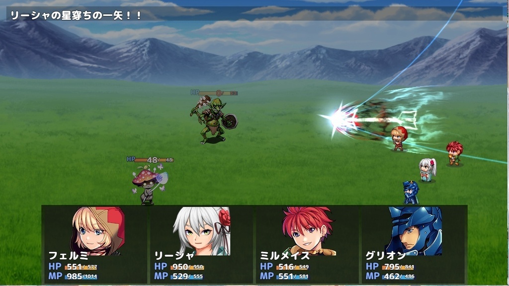 ファンタジーワールド ~魔王の想いと真実と~ 体験版Ver2.0.00
