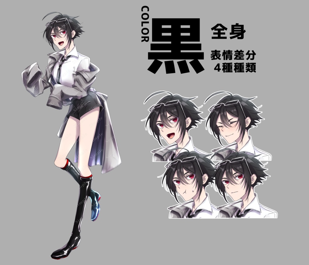 立ち絵_06【黒スーツのインテリレディ(カラー3種/表情4種)】