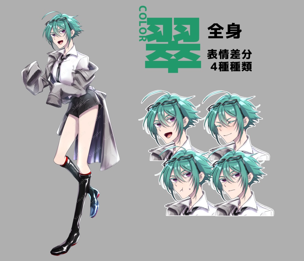 立ち絵_06【黒スーツのインテリレディ(カラー3種/表情4種)】