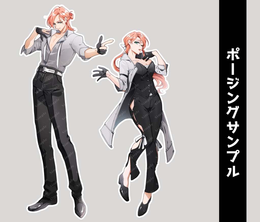立ち絵_10【黒スーツのセクシー男女セット(カラー3種)】