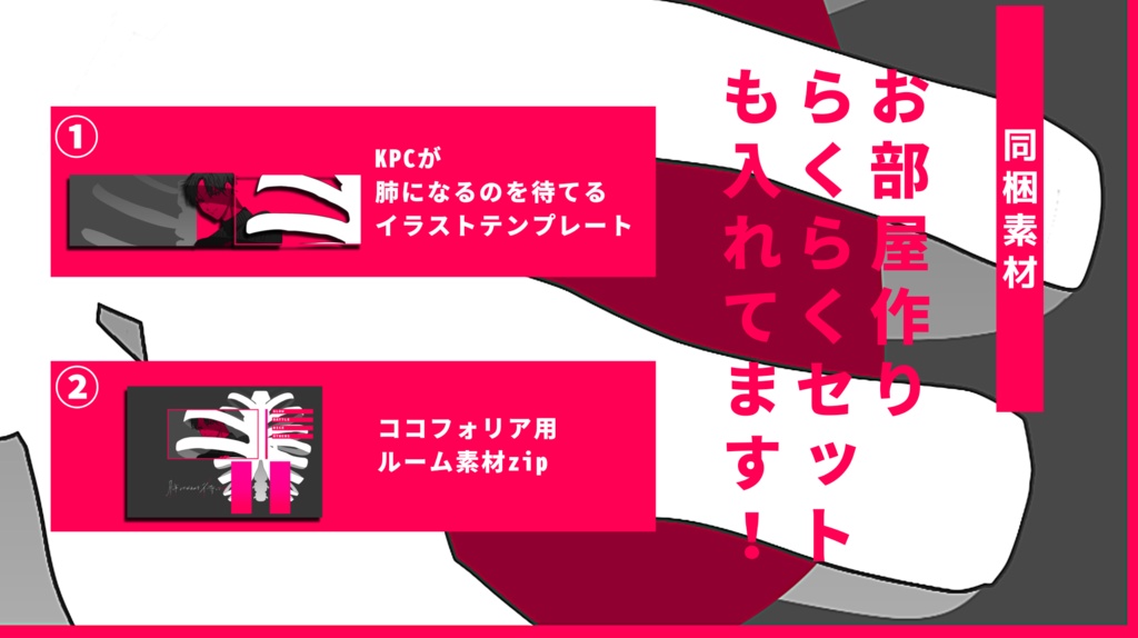 【COC6】肺になるのを待っている SPLL:E192980