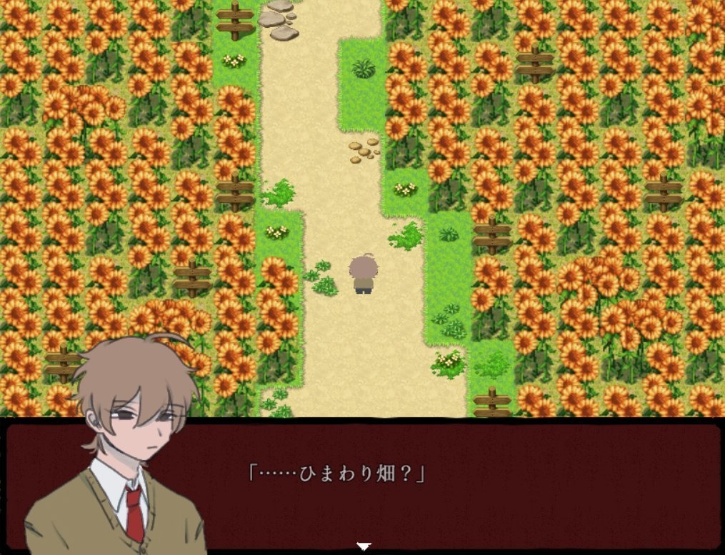 柳の木の下、その風音。或る記憶の按排譚