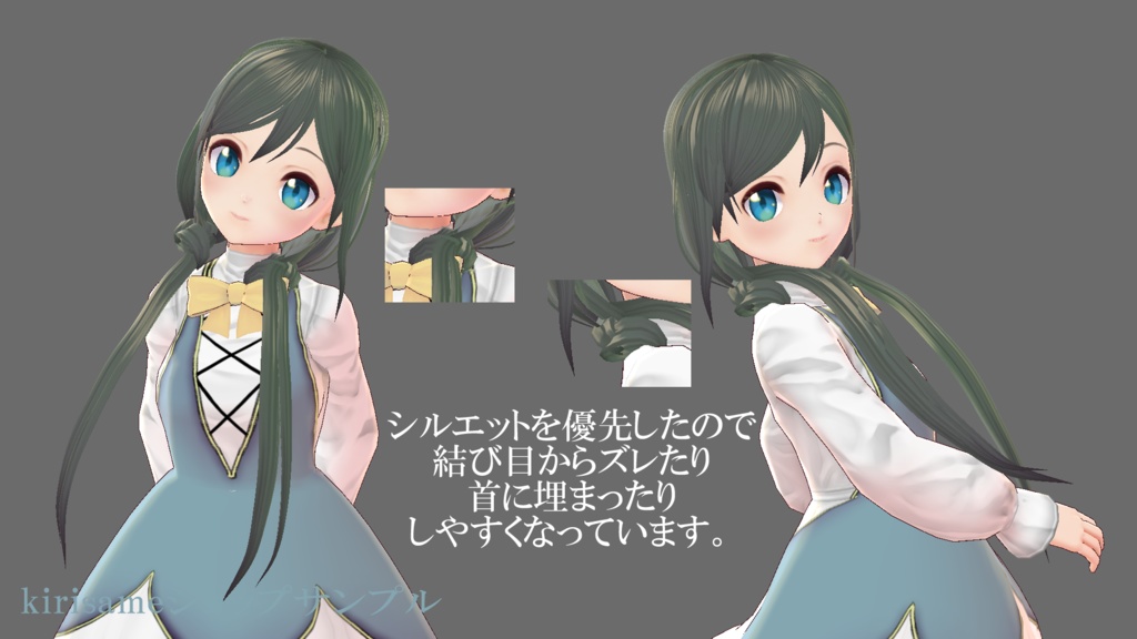 【VRoidヘアプリセット】ゆるループツインテ