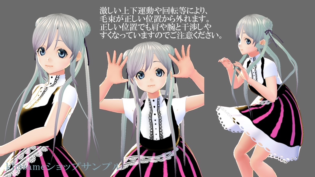 【VRoidヘアプリセット】おだんごツインテール