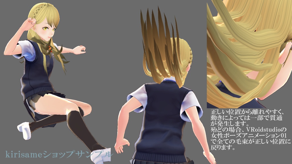 【VRoidヘアプリセット】編み込みロング