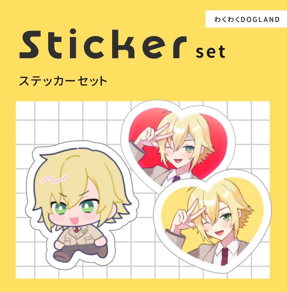 【非公式】ステッカーセット 卯月コウ