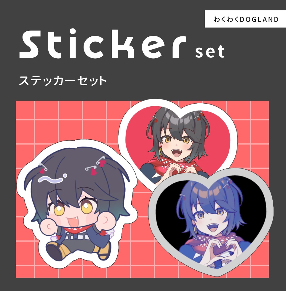 【非公式】ステッカーセット ましろ爻