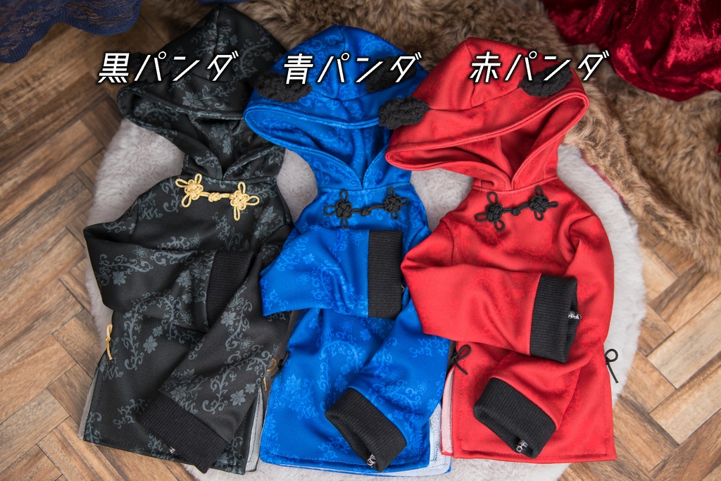 品揃え豊富で MDD（S .M.L胸）もちあし SDM size チャイナパーカー 人形