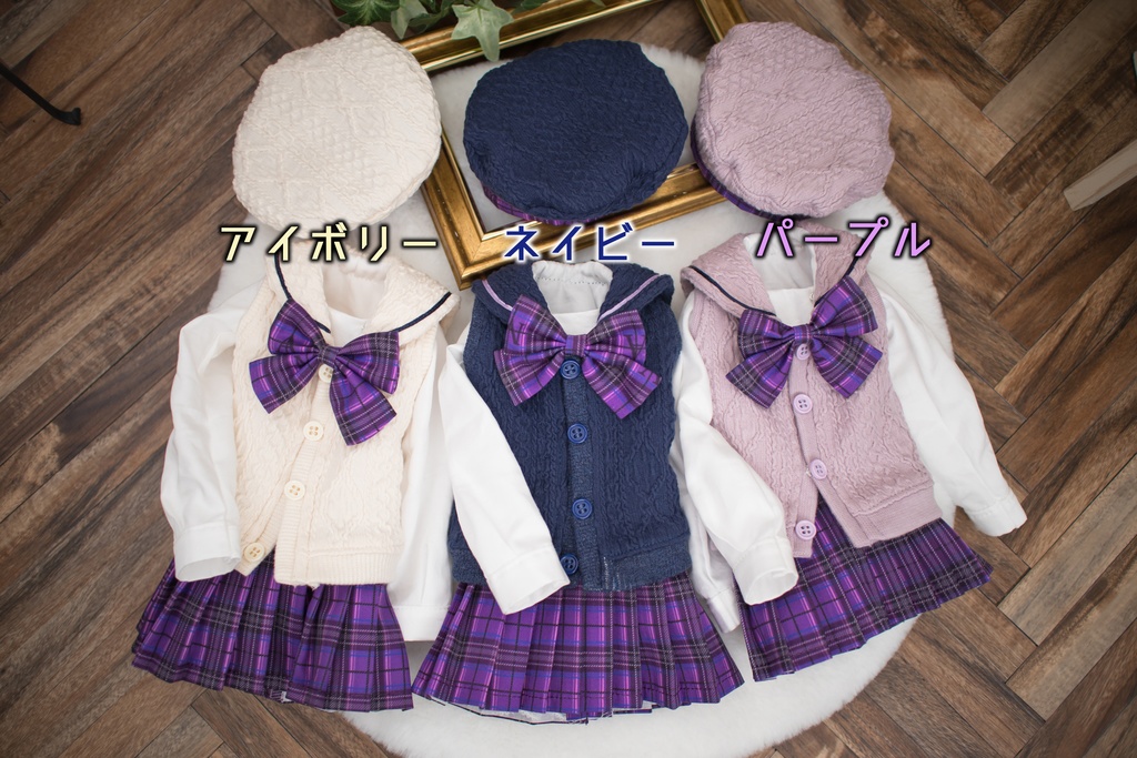 MDD (S .M.L胸)SDM もちあし 『あずきみるく小学校指定制服』セット