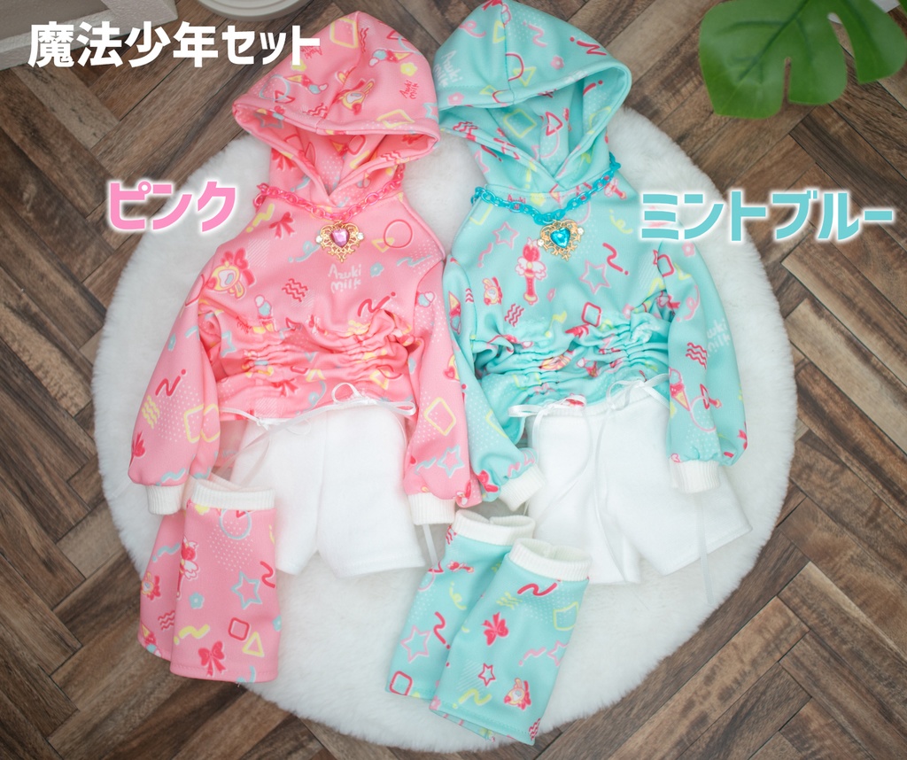 MDD(S .M.L胸 SDM size 魔法少年パーカーセット