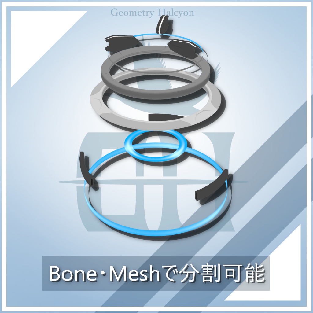 CyberHalo【VRChat想定】