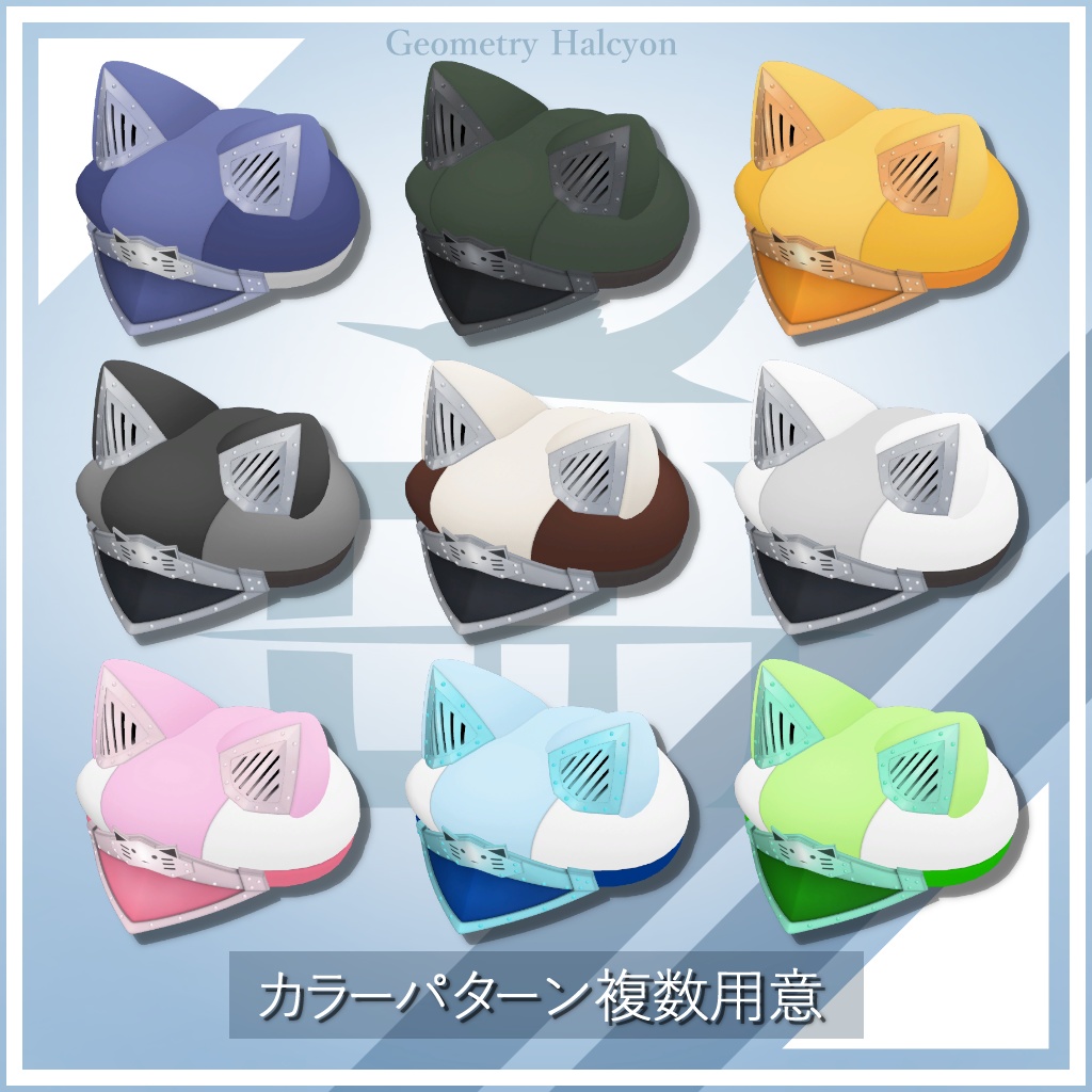 CatCap【VRChat想定】