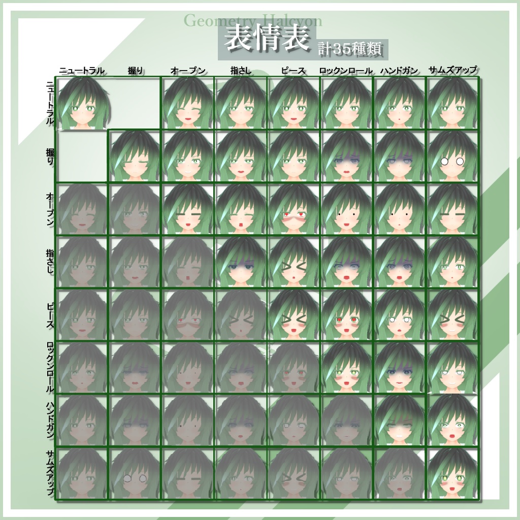 【オリジナル3Dアバター】 -翡織- ひおり