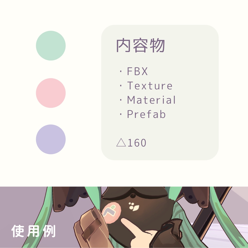 ぺしょともforce ぺしょとも缶バッジ Haru Booth