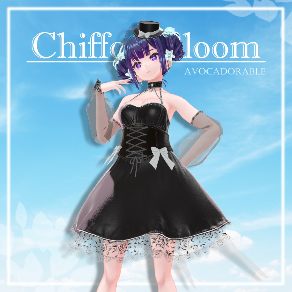 Chiffon_Bloom【12アバター ルミナ、Lurie、ヒビキ、Eku、しなの、璃々、ルミナ、マヌカ、真央、瑞希、rurune、凪、Lumia対応】