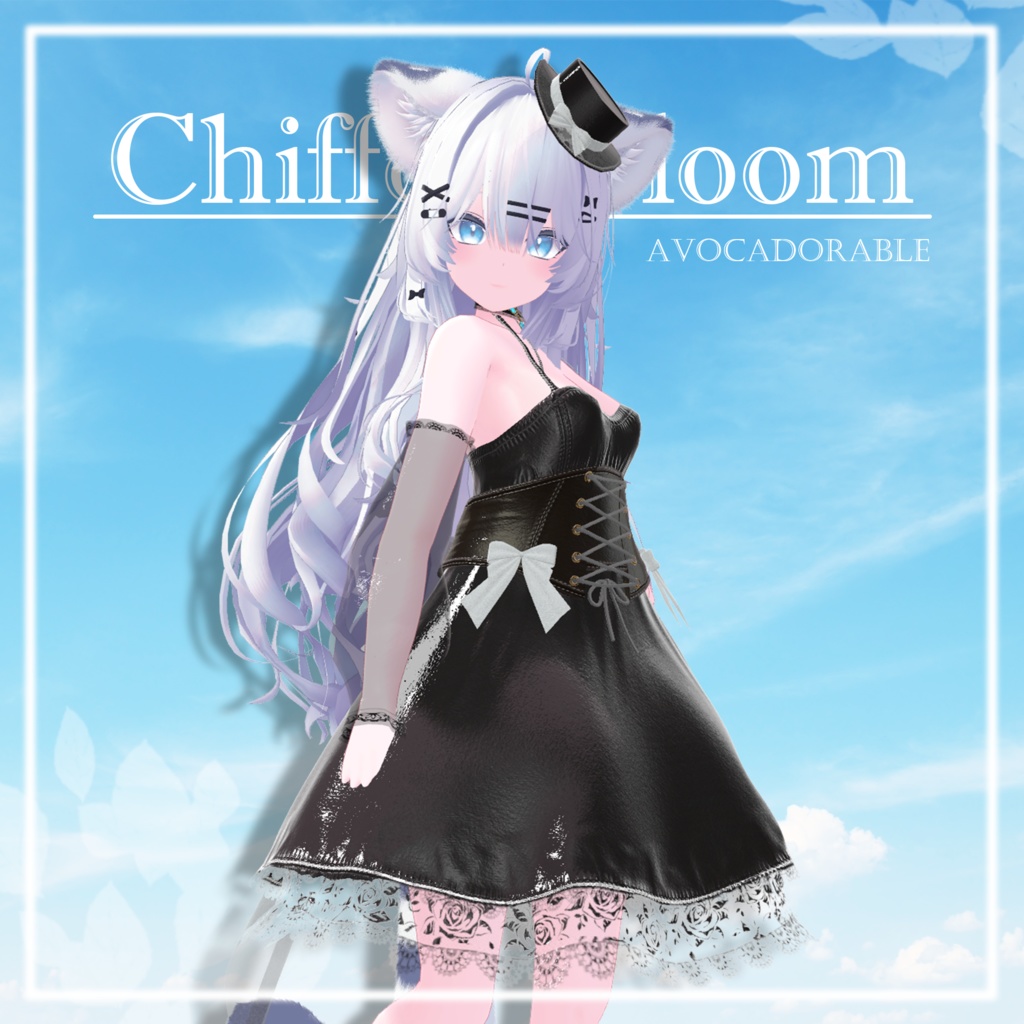 【ルミナ、Lurie、ヒビキ追加対応セール】Chiffon_Bloom【11アバター ルミナ、Lurie、、ヒビキ、Eku、しなの、ルミナ、マヌカ、真央、瑞希、rurune、凪、Lumia対応】