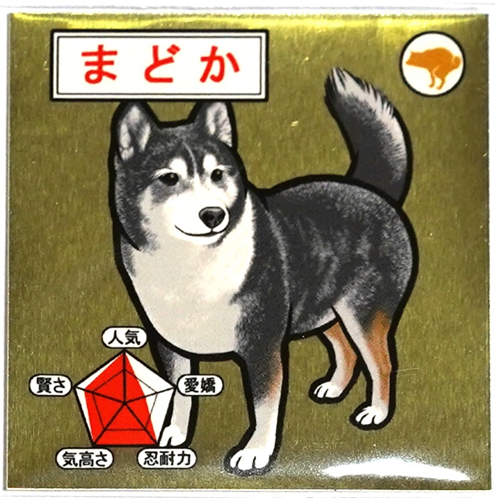 スーパーおぽしゃシール まどか