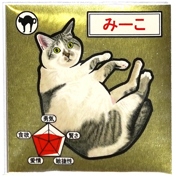 スーパーおぽしゃシール　みーこ