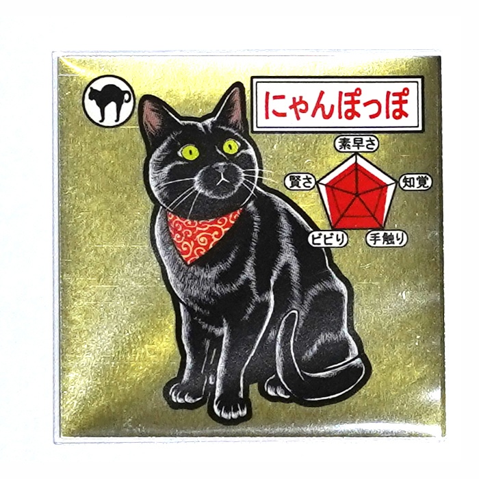 スーパーおぽしゃシール　第二弾 にゃんぽっぽ