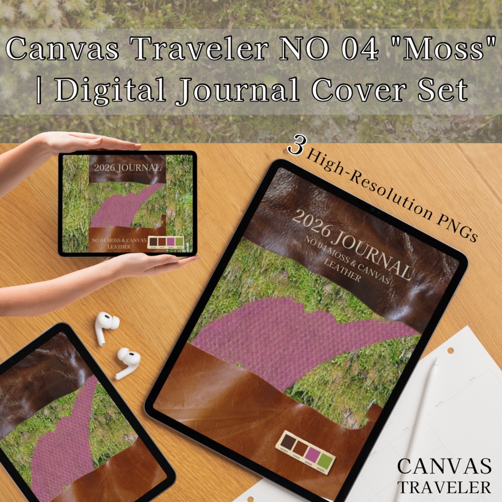 【デジタル手帳カバー】NO.04 LEATHER & MOSS | 職人が選ぶ本革の質感（Goodnotes対応）