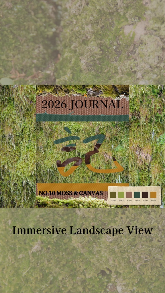 【デジタル手帳カバー】NO.10 記 -SHIRUSU- | 職人の記憶を宿す一文字(Goodnotes対応)