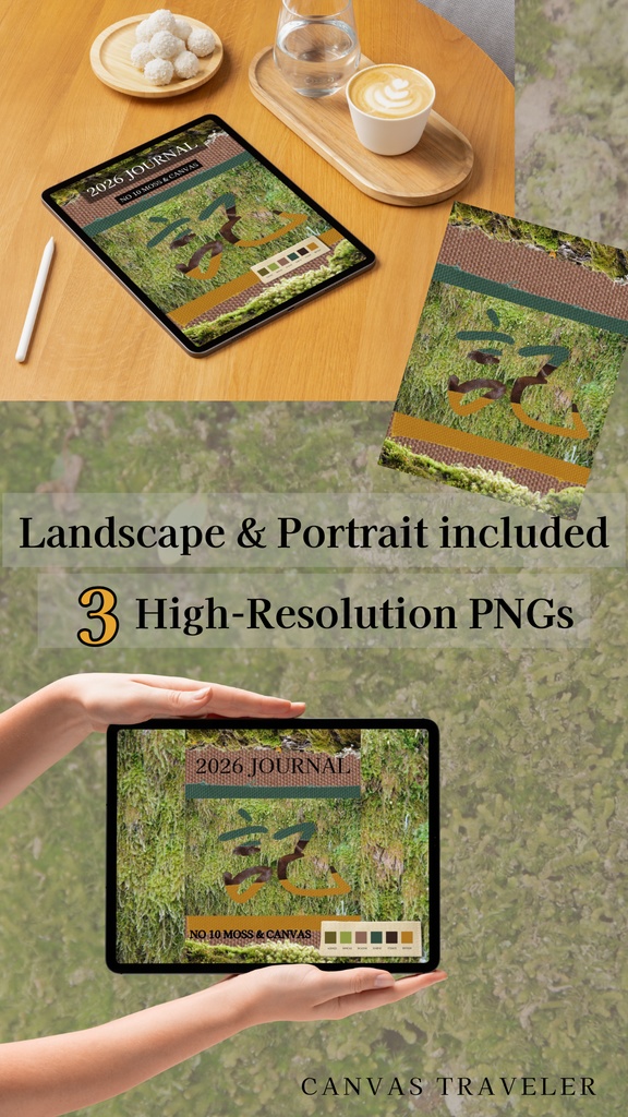 【デジタル手帳カバー】NO.10 記 -SHIRUSU- | 職人の記憶を宿す一文字(Goodnotes対応)