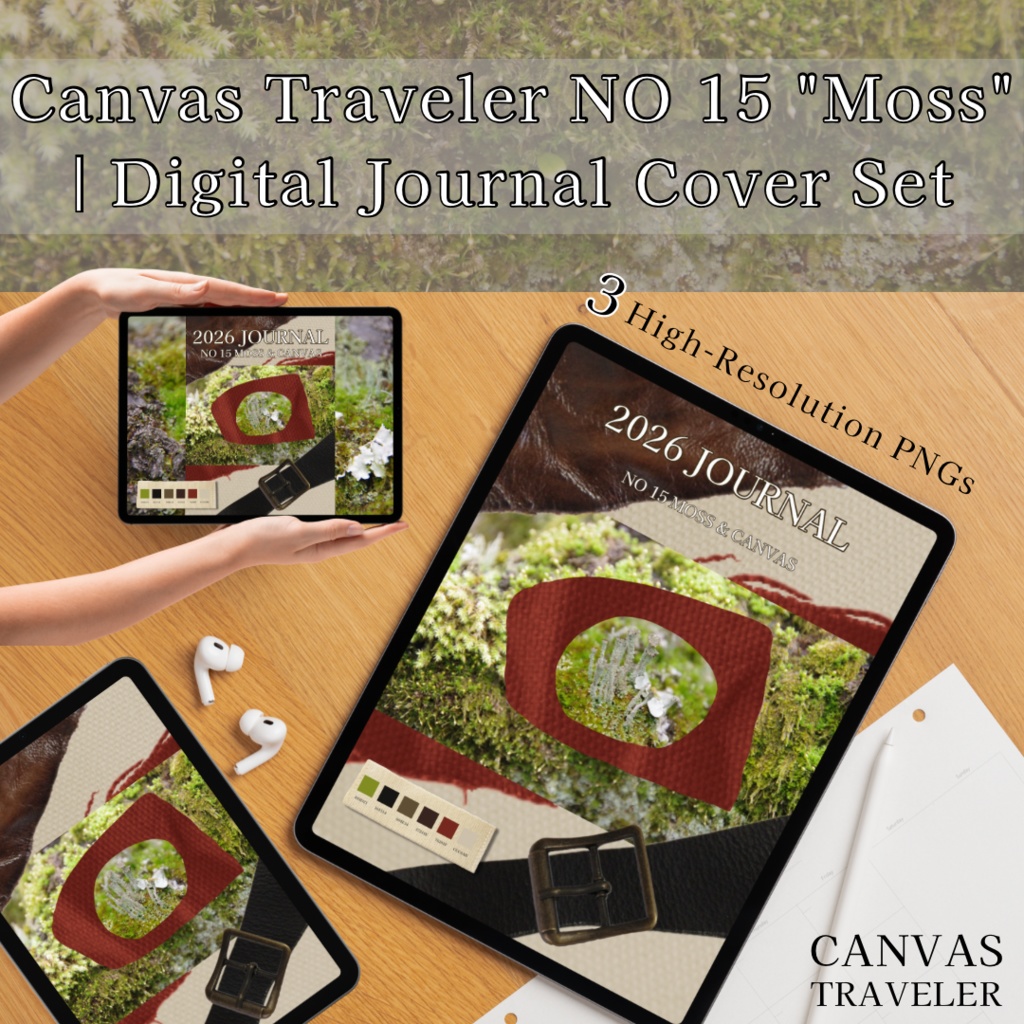 【デジタル手帳カバー】NO.15 BELT & BUCKLE | 旅する道具としての手触り(Goodnotes対応)