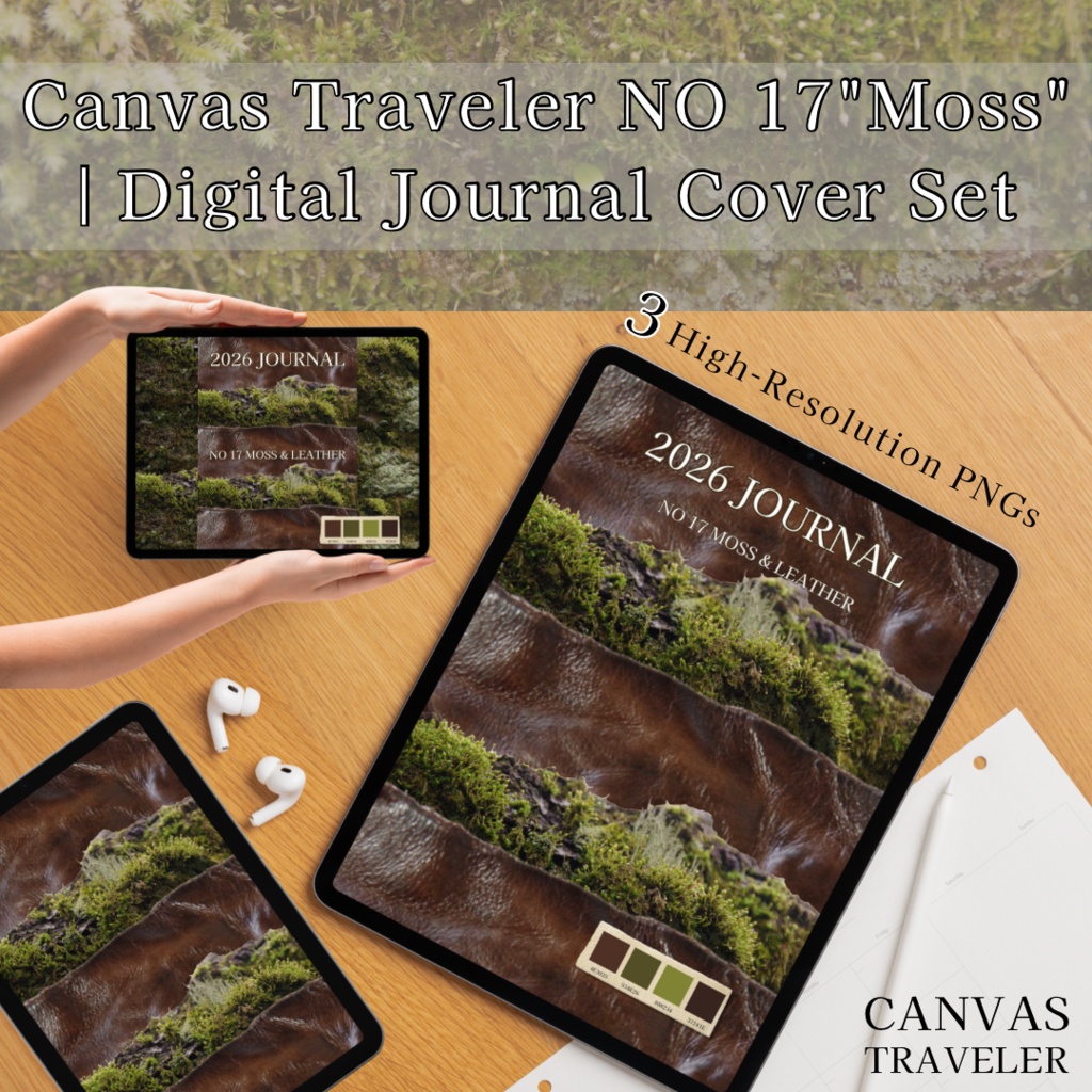 【デジタル手帳カバー】NO.17 MOSS & LEATHER | 地層のように重なる革の記憶(Goodnotes対応)