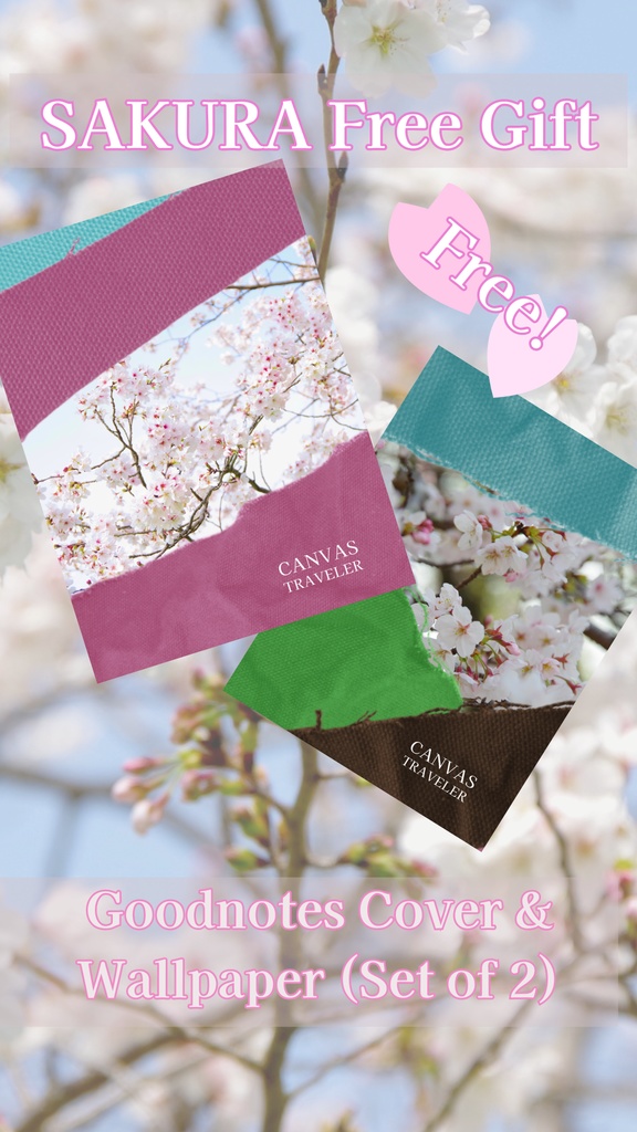 SAKURA - 再生を祝う桜のデジタルカバー 2枚セット