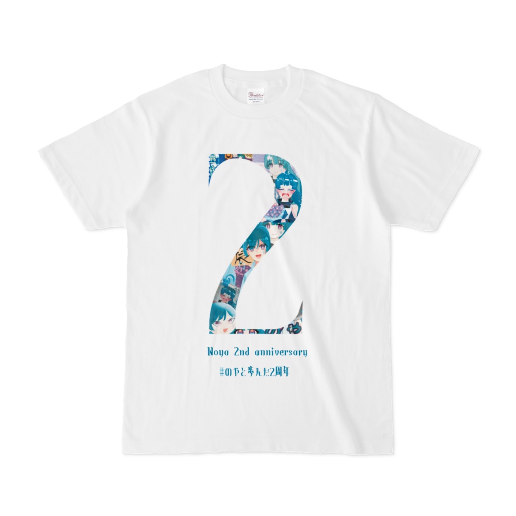 のや｡　2周年ロゴTシャツ