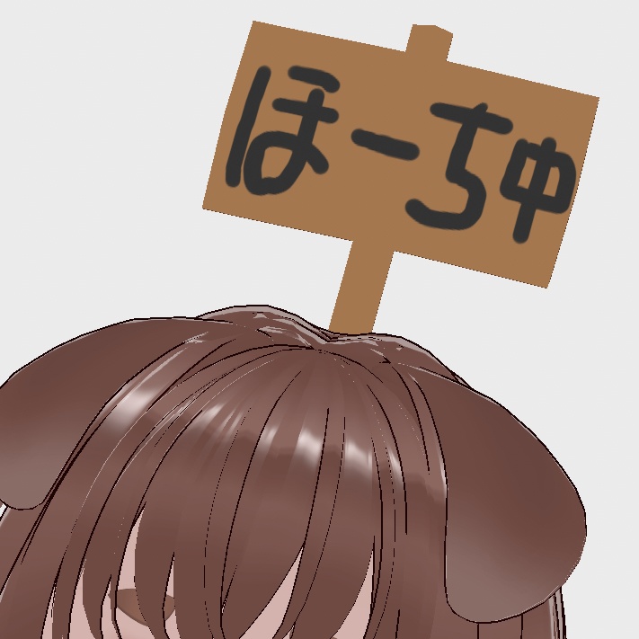 【無料】頭の上の看板【VRoid はね毛】