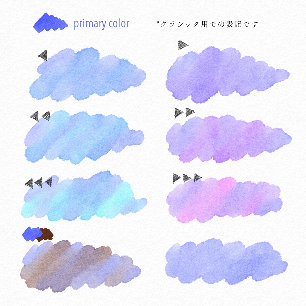 procreate/ゆれ色水彩+水彩紙