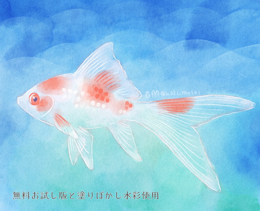 【無料DL有】procreate/psd/水彩紙テクスチャA判