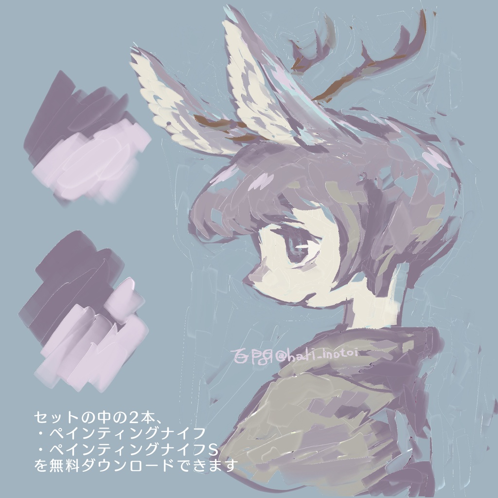 【無料DL有】procreate/厚塗りブラシセット