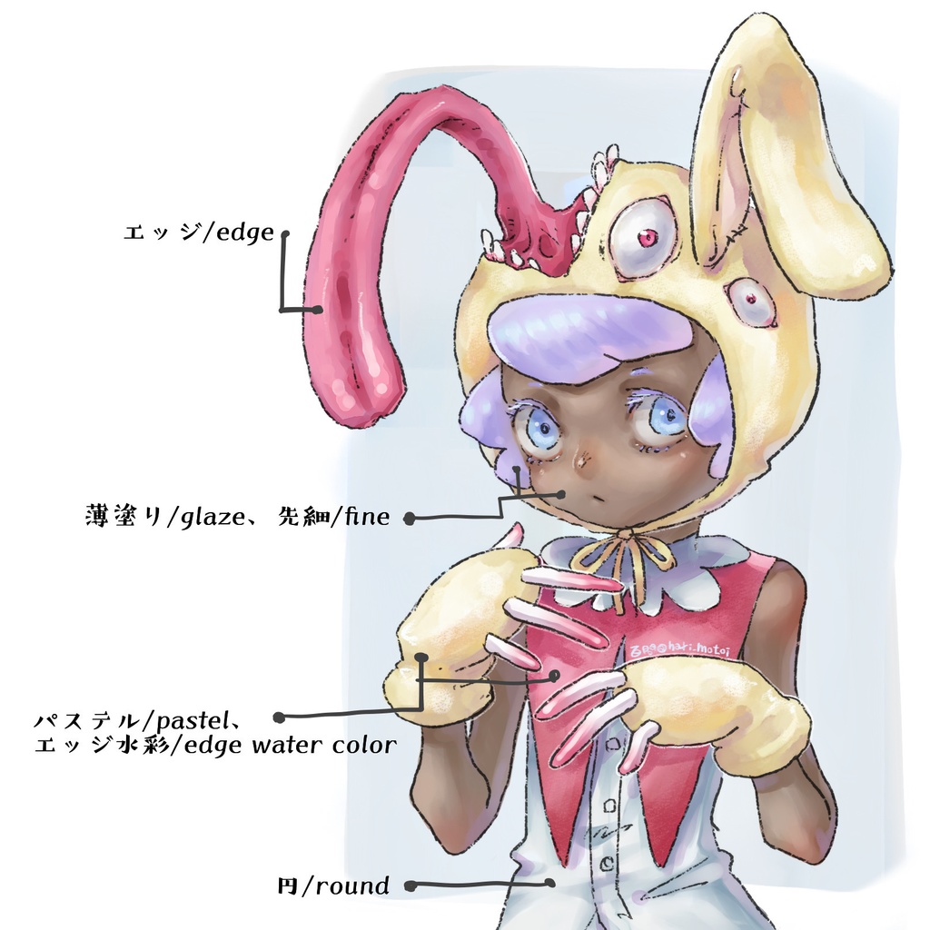 【無料DL有】procreate/ミックスペイント