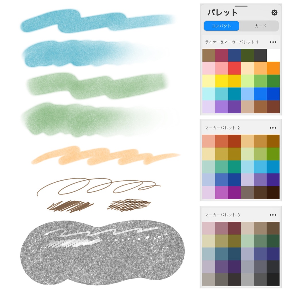 【無料】procreate /ブレンドマーカー