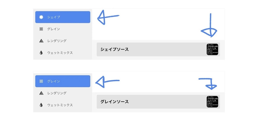【無料】procreate/透かし・ウォーターマークブラシ(の素)(06/12ブラシファイル更新)