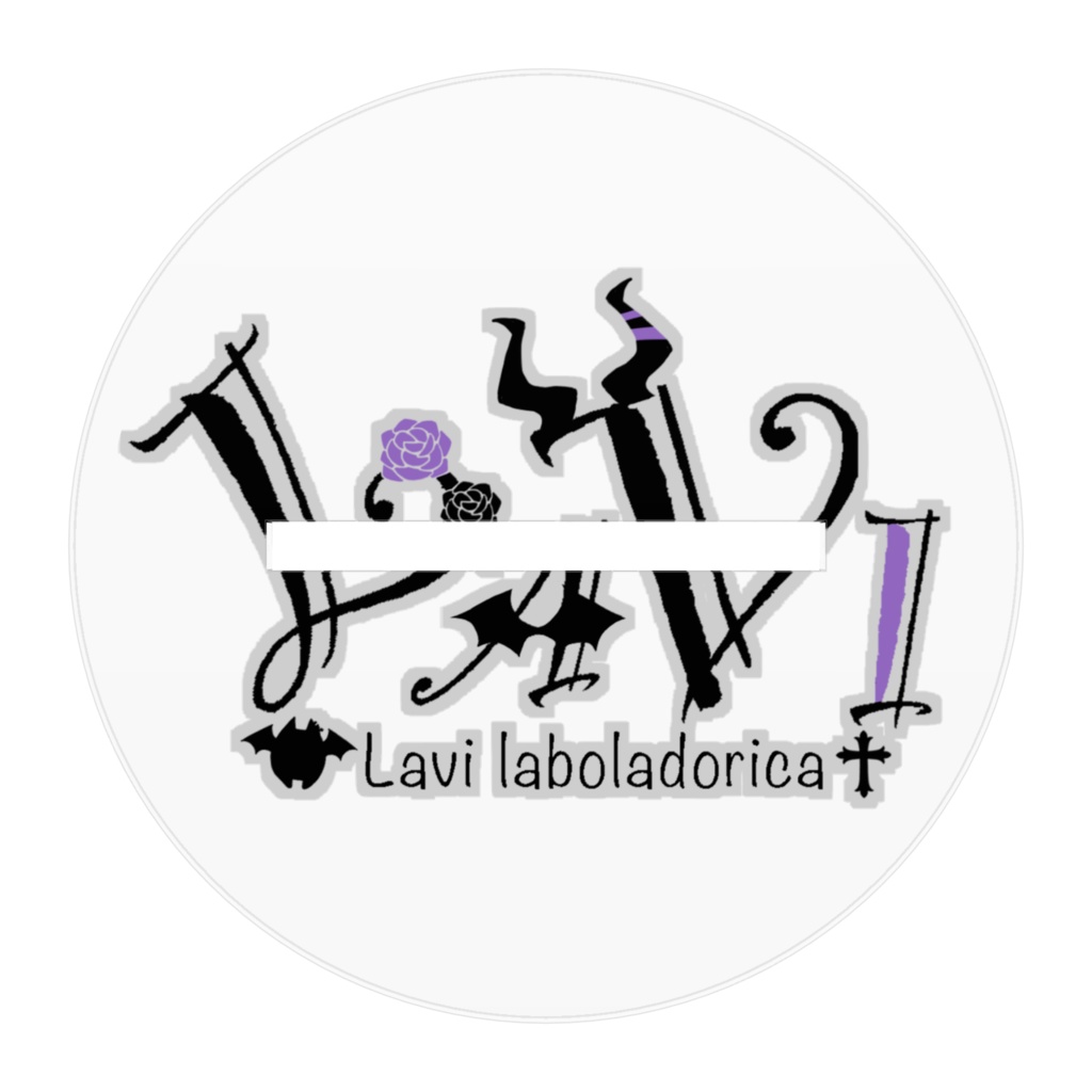 よさラヴィ一周年記念ちびキャラアクリルスタンド☆ラヴィ・ラボラドリカVer☆