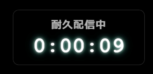 配信者向けインタラクティブWeb HUB