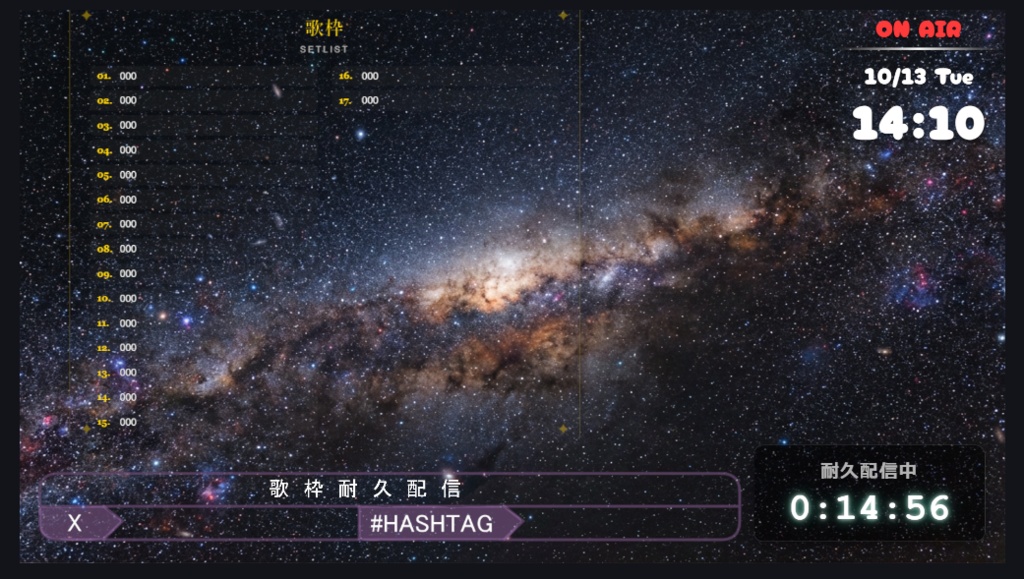 配信者向けインタラクティブWeb HUB
